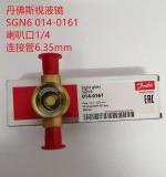 Danfoss SGN 6, Sight glass,  014-0161