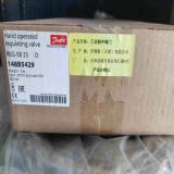 Danfoss Hand operated regulating valve, REG-SB 25,148B5429