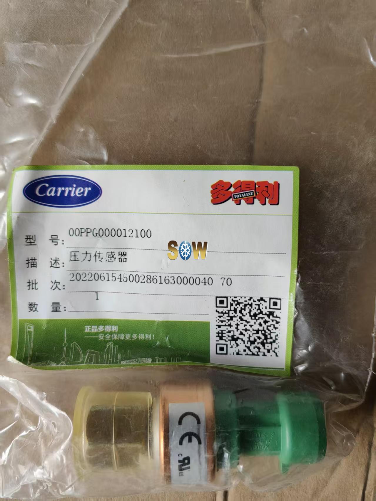 Carrier Suction Pressure Transducer 00PPG000012100 Pressure Sensor NSK-BE009I-U108